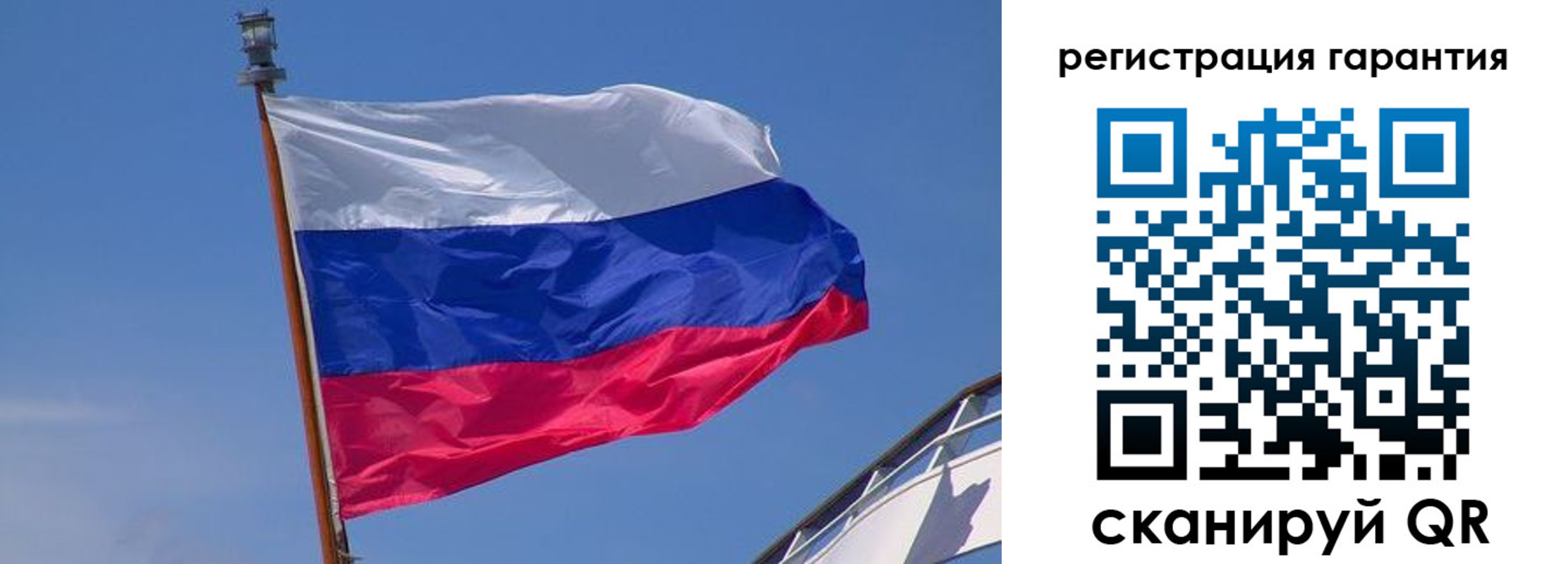 прописка для работы в Советске
